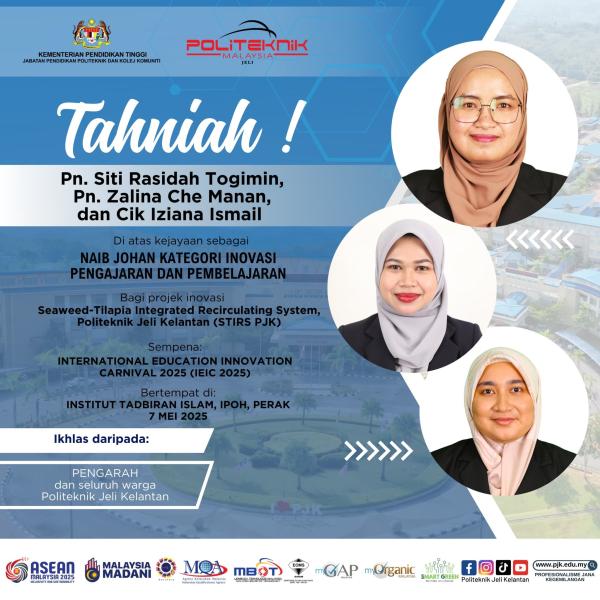 International Education Innovation Carnival 2025 (IEIC 2025)